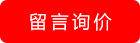 立即采購(gòu)